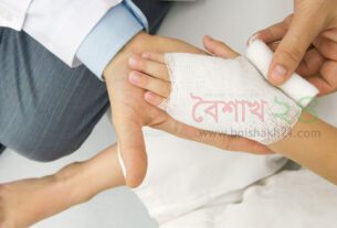 প্রাথমিক চিকিৎসা কাকে বলে কতো প্রকার ও কি কি