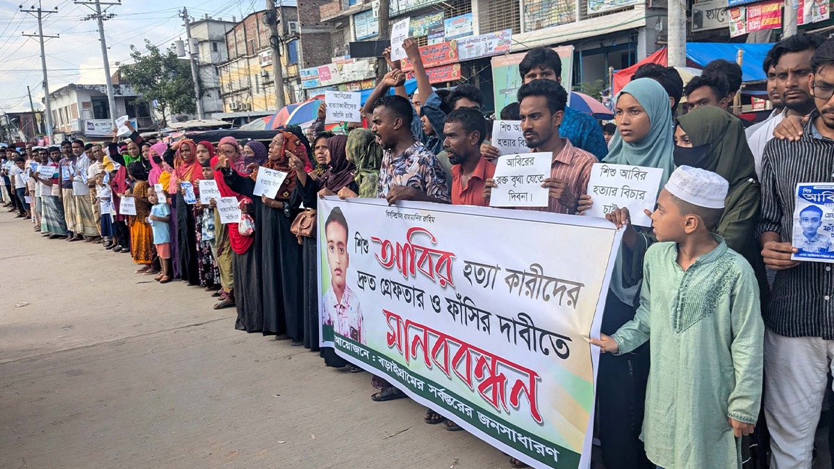 নাটোরে শিশু আবির হত্যার বিচারের দাবিতে মানববন্ধন
