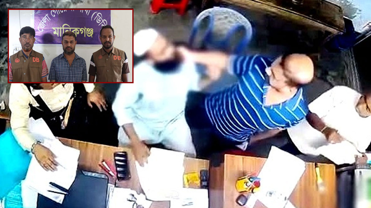 ঢাকায় ব্যবসায়ীর দাড়ি ধরে হেনস্তা ও মারধরের ঘটনায় অভিযুক্ত শাহীনকে গ্রেফতার করেছে পুলিশ। বিস্তারিত পড়ুন বৈশাখ২৪-এ।