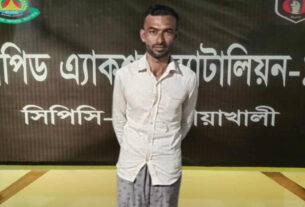 নোয়াখালীতে এক কিশোরীকে ৫ মাস আটকে রেখে ধর্ষণের অভিযোগ উঠেছে। পুলিশ অভিযান চালিয়ে অভিযুক্তকে আটক করেছে। বিস্তারিত জানতে পড়ুন।