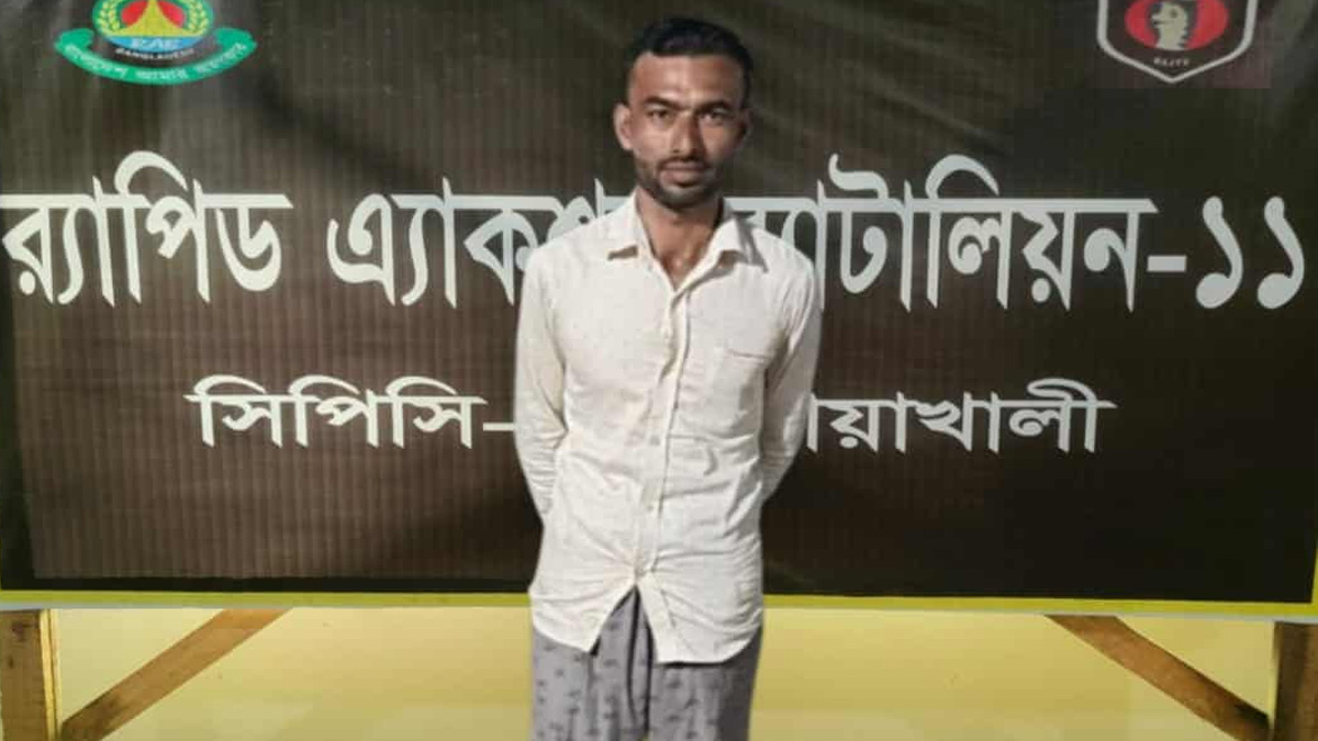 নোয়াখালীতে এক কিশোরীকে ৫ মাস আটকে রেখে ধর্ষণের অভিযোগ উঠেছে। পুলিশ অভিযান চালিয়ে অভিযুক্তকে আটক করেছে। বিস্তারিত জানতে পড়ুন।